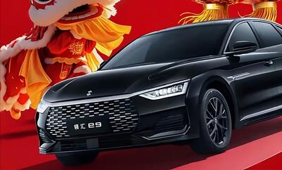  بی وای دی برند جدید معرفی کرد/ لینگ هویی ئی9 از راه رسید (+عکس)