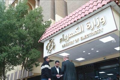  هیاتی از عراق به ایران سفر می‌کند