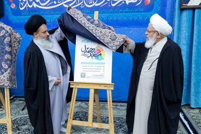  پویش «نماز جمعه همدل و مسجد همدل» در یزد آغاز به کار کرد