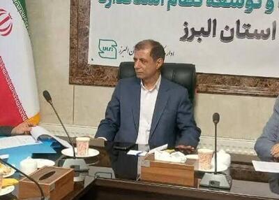  برگزاری سیزدهمین جلسه کمیسیون ماده ۴۲ استاندارد استان البرز
