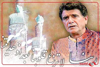  دم دمای افطار با ربنا و استاد شجریان