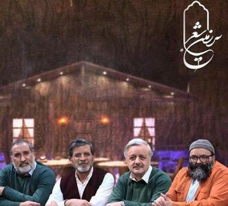  «سرزمین شعر» با رویکردی تازه به آنتن می‌رسد