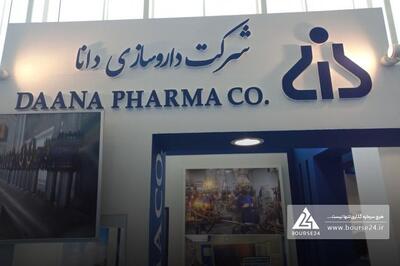  توضیحات «ددانا» در خصوص صورت مالی