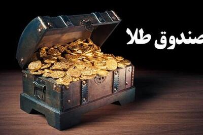  فعال‌سازی طلای خزانه بورس کالا؛ گام تازه برای کاهش هزینه صنعت طلا