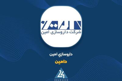  افت ۴۵ درصدی سود خالص «دامین» در گزارش ۹ ماهه