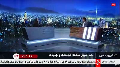  ببینید/ کارشناس صداوسیما: عملا امارات نیروی نیابتی اسرائیل در یمن است بمنظور تضعیف انصارالله/ پس از جنگ ۱۲ روزه و حمله به قطر، عربستان و ترکیه متوجه شدند که هدف بعدی آن‌ها هستند