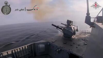  ناو ۱۸۶ متری روس که در ساحل ایران پهلو گرفت+ ویدیو