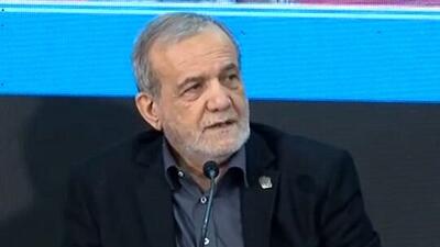  پزشکیان: وقتی جایی مشکل وجود دارد یعنی ما نتوانستیم کاری کنیم