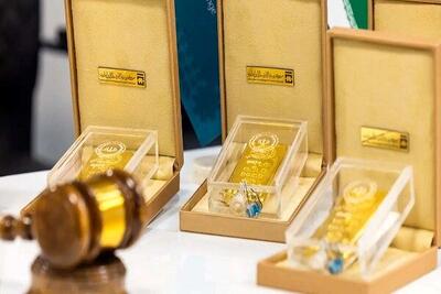  زمان برگزاری حراج شمش در هفته نخست اسفند اعلام شد