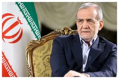  پزشکیان رسماً دستور افزایش مبلغ یارانه را صادر کرد