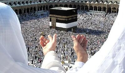  جزئیات حج ۱۴۰۵ اعلام شد