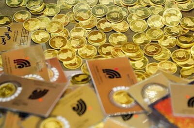  قیمت طلا و سکه امروز پنجشنبه ۳۰ بهمن ۱۴۰۴