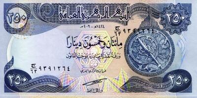  قیمت دینار عراق، امروز پنجشنبه ۳۰ بهمن ۱۴۰۴