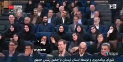  ببینید| شوخی پزشکیان با نماینده رهبری در استان لرستان؛ حاج آقا مرده دیگه!