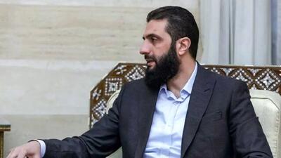  جولانی حکم عفو عمومی صادر کرد