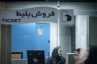  بلیط اتوبوس بین شهری گران شد