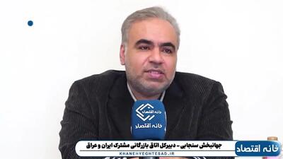  جهانبخش سنجابی: احتمال توافق جامع با آمریکا زیر ۱۰ درصد است