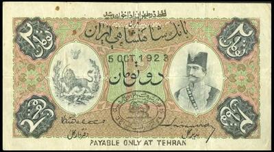  درشکه حمل پول بانک شاهنشاهی، ۱۲۹۰ خورشیدی