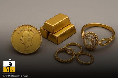  دوراهی سرمایه‌گذاری در بازار فلز زرد؛ طلا بخریم یا سکه؟