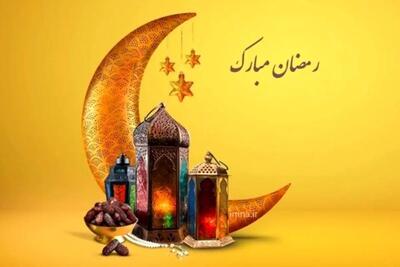  توزیع لوازم خانگی رایگان رمضان؛ کمک دولت به خانوارهای کم‌درآمد