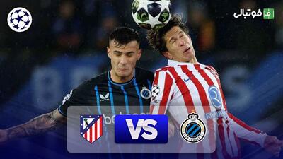  خلاصه بازی کلوب بروژ 3-3 اتلتیکو مادرید