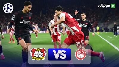  خلاصه بازی المپیاکوس 0-2 بایرلورکوزن