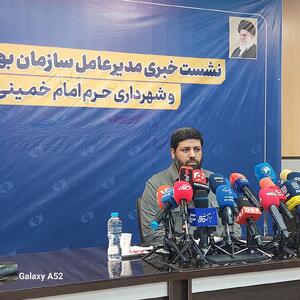  ارائه خدمات رایگان به خانواده متوفیان اغتشاشات اخیر