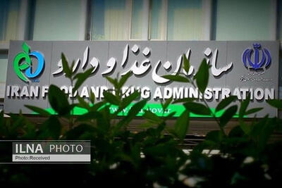  چرایی طولانی شدن فرآیند دسترسی مردم به دارو