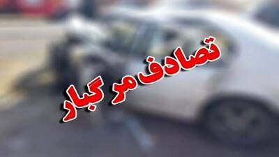  مرگ 3 نفر در تصادف جاده پارس‌آباد به اصلاندوز / یک نفر مصدوم شد