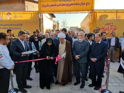  ۱۶۰ پروژه شهری و زیست‌محیطی شیراز افتتاح شد/ تفاوت چشمگیر شیراز ۱۴۰۴ با سال‌های قبل