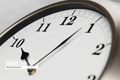  دستورالعمل نحوه حضور و ساعات کاری کارکنان شهرداری در ماه رمضان