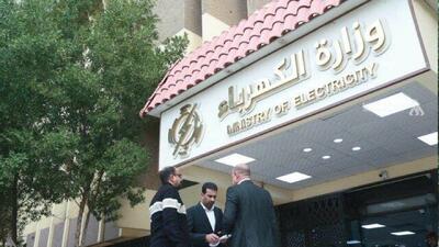  هیاتی از عراق به ایران سفر می‌کند