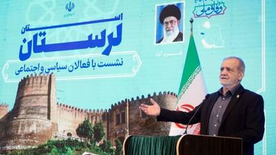  نشست رئیس جمهور با فعالان سیاسی و اجتماعی استان لرستان