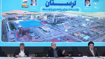  فیلم/ ویدئو کامل جلسه شورای برنامه‌ریزی و توسعه استان لرستان