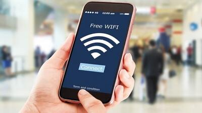  از وای‌فای رایگان بترسید