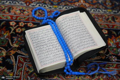  اعمال روز اول ماه مبارک رمضان