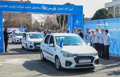  خودرو پارس نوآ زودتر از موعد به مشتریان تحویل شد/ با روند تولید پارس نوآ ، تحویل پیش از موعد ادامه دارد