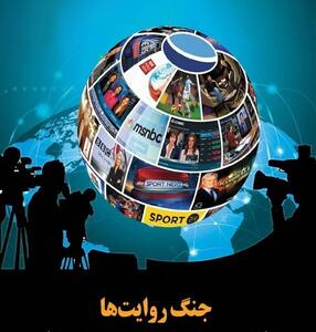  صراحت در دفاع از منافع ملی 