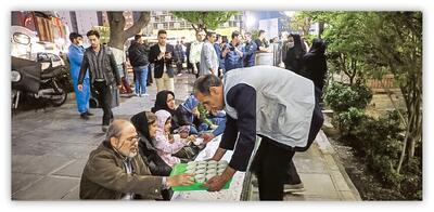  اسفندی متفاوت به رنگ رمضان