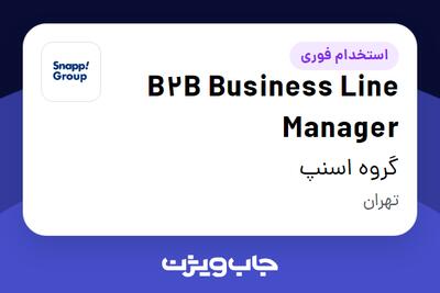  استخدام B2B Business Line Manager در گروه اسنپ