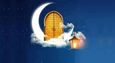  بهترین عمل در ماه مبارک رمضان چیست؟