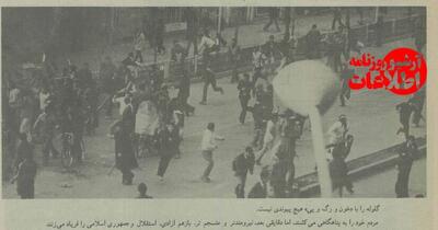  اینکه گفته می شود در انقلاب ۵۷ تخریب و ترور داشتیم حرف درستی است؟ / امام با اقدامات مسلحانه مخالفت داشتند