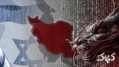  جنگ پنهان چین در ایران برای نجات چیست؟ | همه نگرانی‌های پکن - مجله اینترنتی کولاک