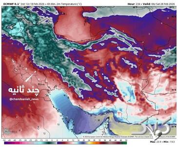  فریب گرمای این روزها را نخورید، یخبندان در راه است +نقشه هواشناسی - مجله اینترنتی کولاک