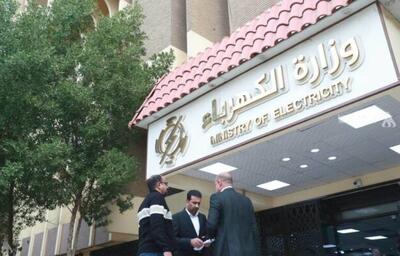  هیاتی از عراق به ایران سفر می‌کند