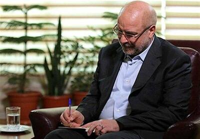 پیام قالیباف به روسای مجالس کشورهای اسلامی به مناسبت حلول ماه رمضان