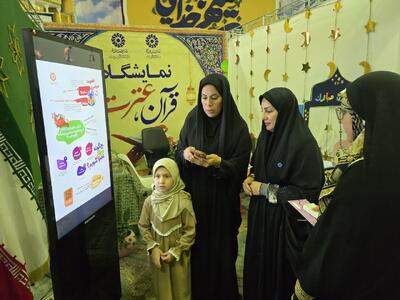  ۷۴۰ برنامه فرهنگی ماه رمضان در مازندران اجرا می‌شود