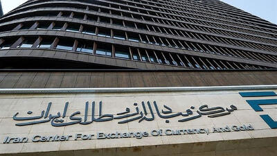  یکشنبه هفته آینده حراج شمش طلا برگزار می‌شود