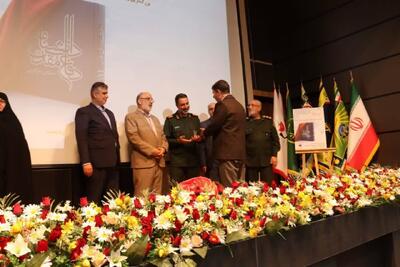  آیین رونمایی از دانشنامه دفاع مقدس استان مرکزی