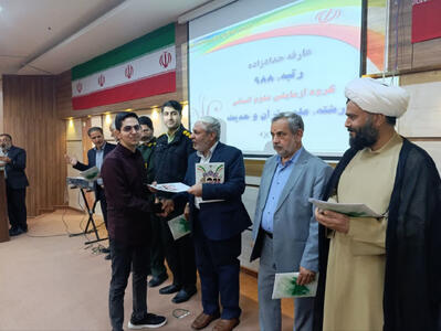  ۵۰ برگزیده کنکور سراسری سال ۱۴۰۴ در شهرستان بهاباد تجلیل شدند